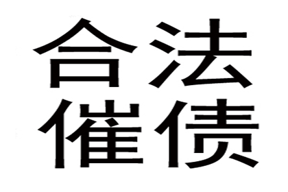 担保人面临债务人无力偿还时的应对措施